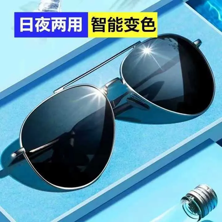 Óculos de sol e óculos de sol Mudança de cor Men's polarized Óculos de sol Visão noturna Drivante de óculos de pesca coreana