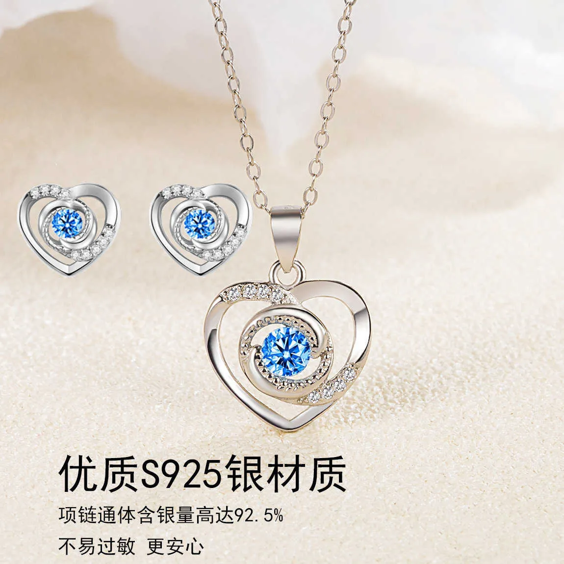 Spicy girl shop jewelry