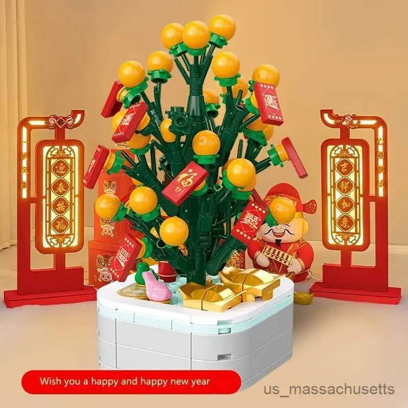 كتل الأطفال السعيد الجديدة الإبداعية شجرة البرتقال 222pcs النباتات مجموعة مهرجان الديكور R230814
