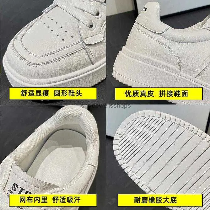 Small white shoes women's shoe spring and autumn 2022 new sports leisure board sneaker fragrance thick soled muffin leather single shoe oo1