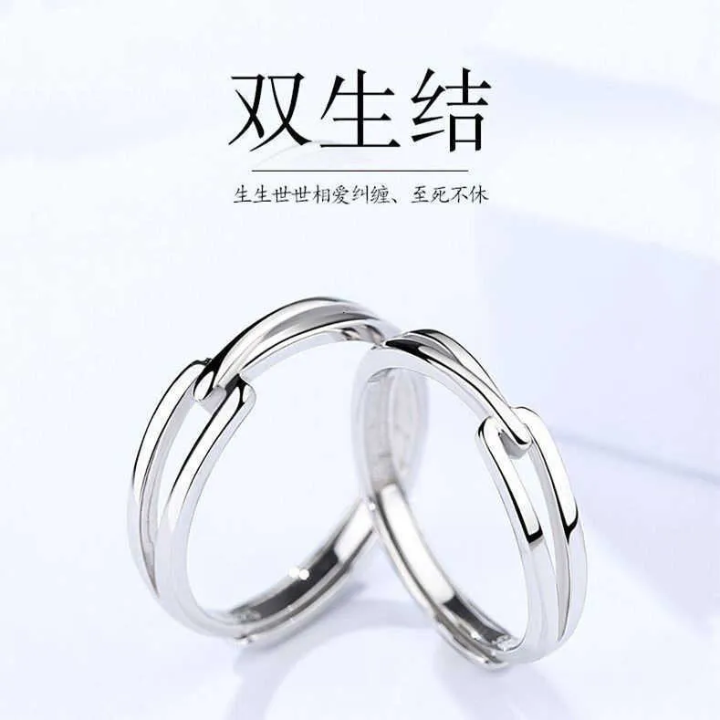 Luxury Bvlgr top jewelry accessories designer woman New Twin Knot Couple Ring Versatile Creative Gift for Long Distance Love Men and Women Commemorative Ring a Pair