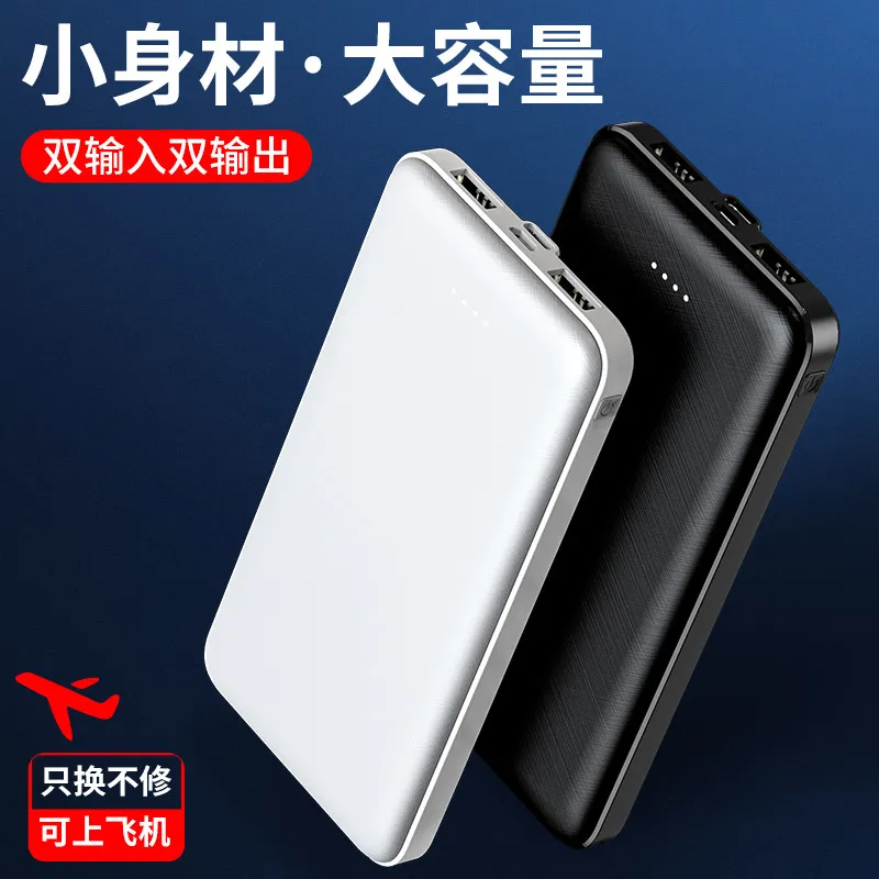 듀얼 USB 출력이있는 10000mah 외부 배터리 전원 뱅크 Xiaomi Quick Charge Power Bank Xiaomi