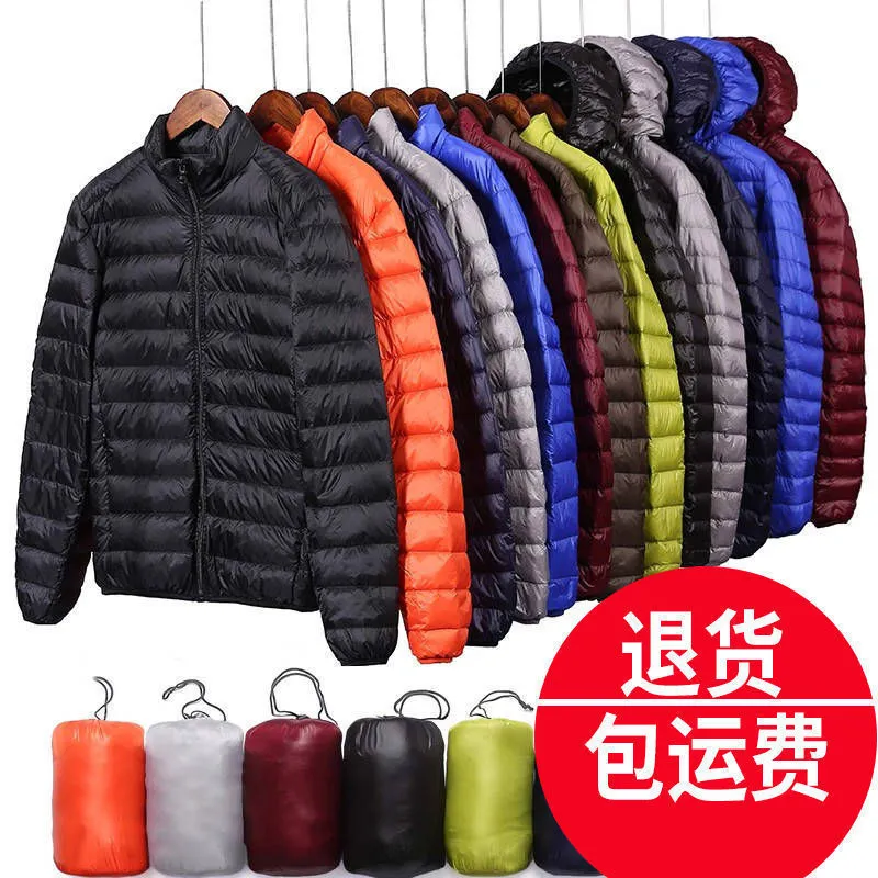 Men's Down Parkas Down jacket men's light warm down jacket young and middle-aged short large size hooded collar coat men 230815