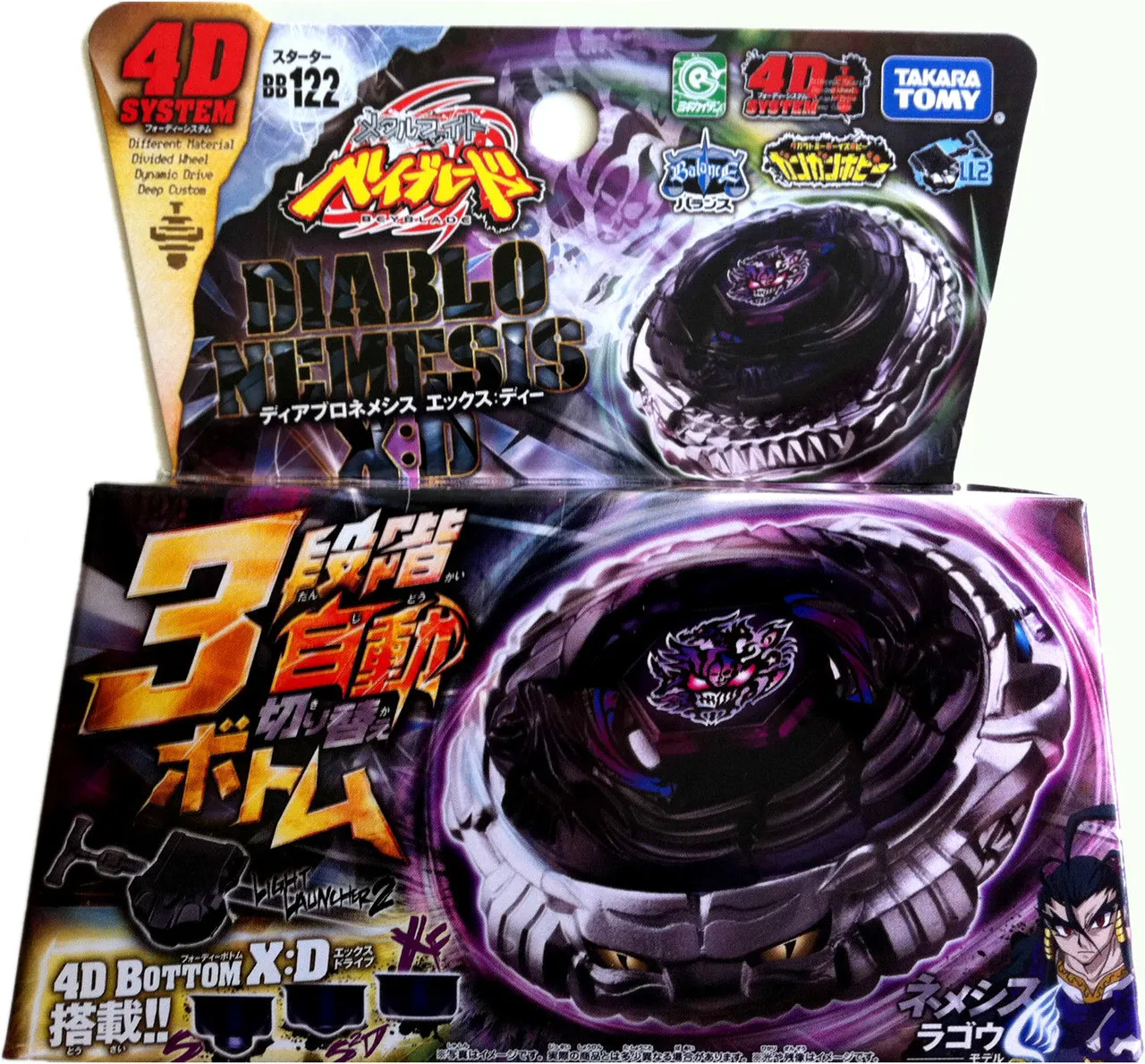 4D TAKARA TOMY Beyblade metal fight BB-108 BB-88 BB-80 BB-122 BB-47 BB-118  BB-70 BB-104 BB-114 BB-106 BB-108 beyblades Metal Set - AliExpress