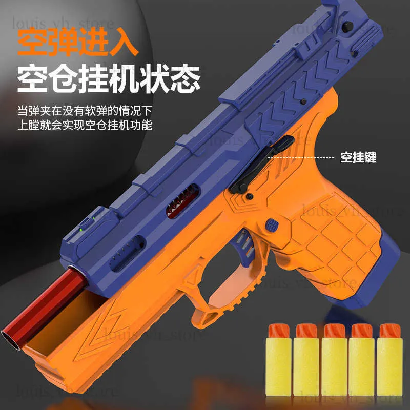 Soft Bullet Toy Gun Manual Detachable Launcher Pistol Handgun For Adults Boys ldren Shooting Outdoor T230816