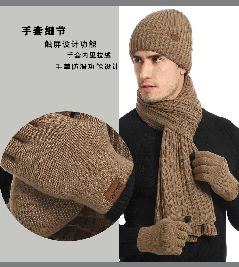 Scarves Hat Scarf Gloves Set For Men Women Winter Warm Knitted Beanies Boys Girls Outdoor Casual Winter Accessories Beanie Hat Scarf Set 230815