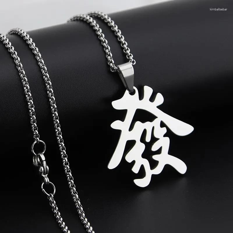 Amazon.com: Sterling Silver Love Kanji Chinese Character Pendant Only (No  Chain) : Clothing, Shoes & Jewelry