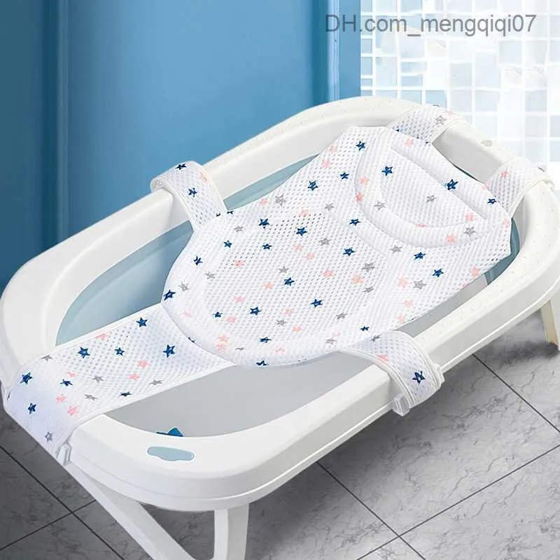 Bathing Tubs Seats Baby bathtub mat newborn cross shaped adjustable newborn bathtub net baby bathtub protector baby supplies shower and shower Z230817