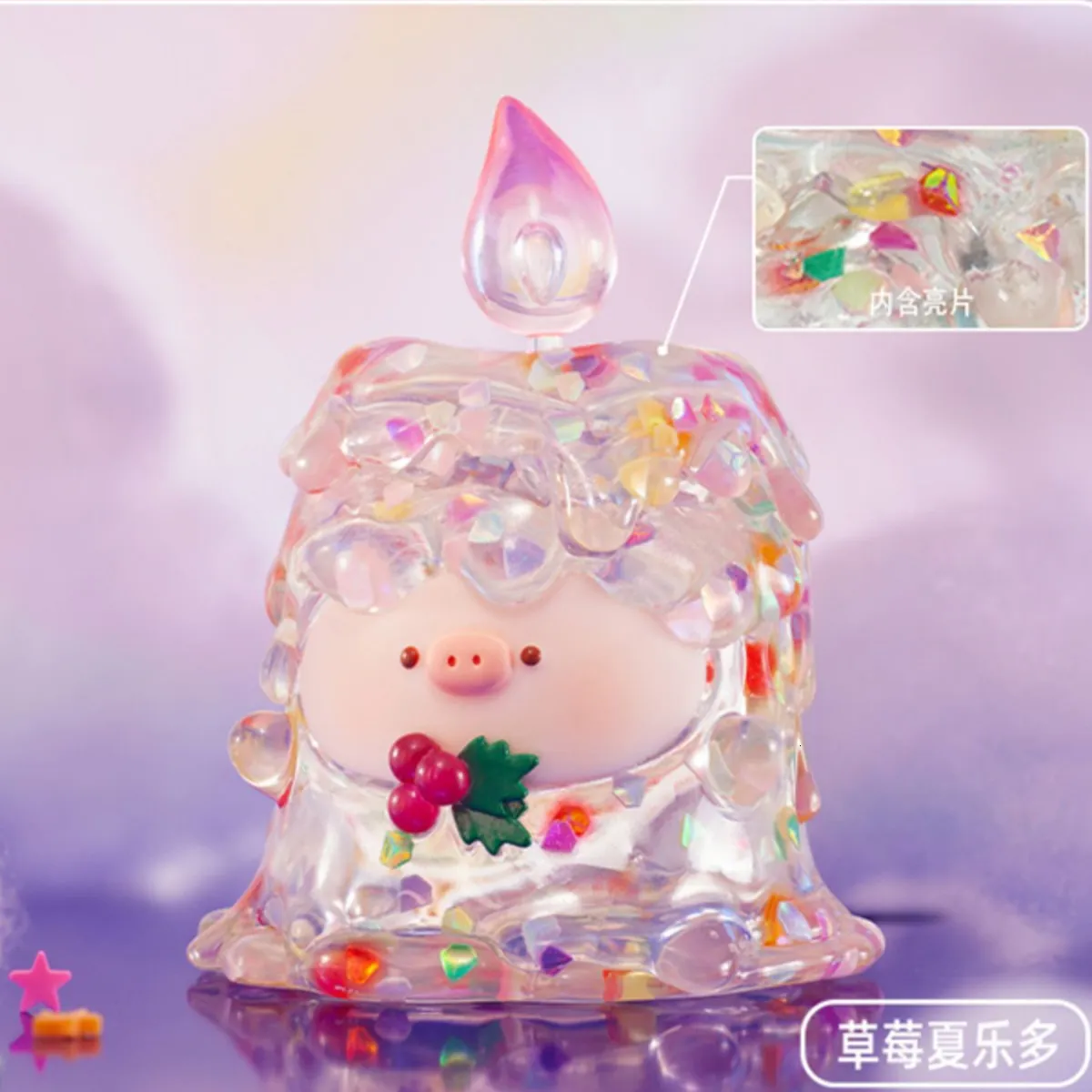 Blind Box Sweet Treasure Piggy Star Candle 1st Anniversary Series Box Toys Söt Anime Character Doll Mystery Kawaii Gifts 230816