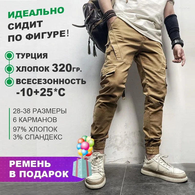 Men's Pants Men Winter Long Casual Pockets Warm Cotton Cargo Trousers Joggers Fashion OutfitsThick Outwear Safari Style