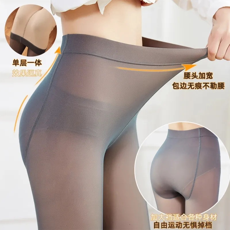 Women's Leggings High Waisted Pantyhose Fake Translucent Tights Opaque Tummy  Control Sheer Tights Seamless Yoga Pants 