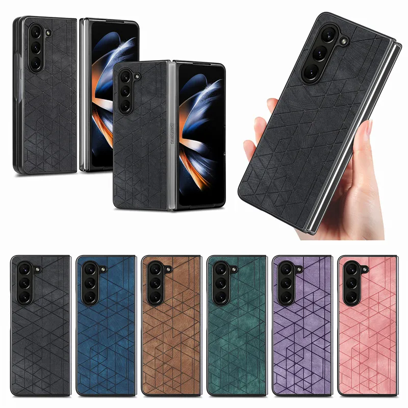 قشرة تصميم هندسية Fold5 قشرة قابلة للطي لـ Samsung Galaxy Z Fold 4 أضعاف 5 حالة هاتف خدش PU Retro Leather