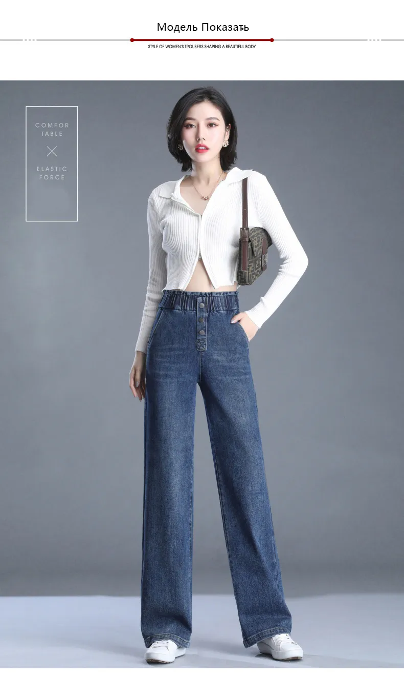 Jeans Women 2023 New High Waist Fat Cover Slim Looking Autumn and Winter  Retro Loose Velvet Thickened Harlan Daddy Pants