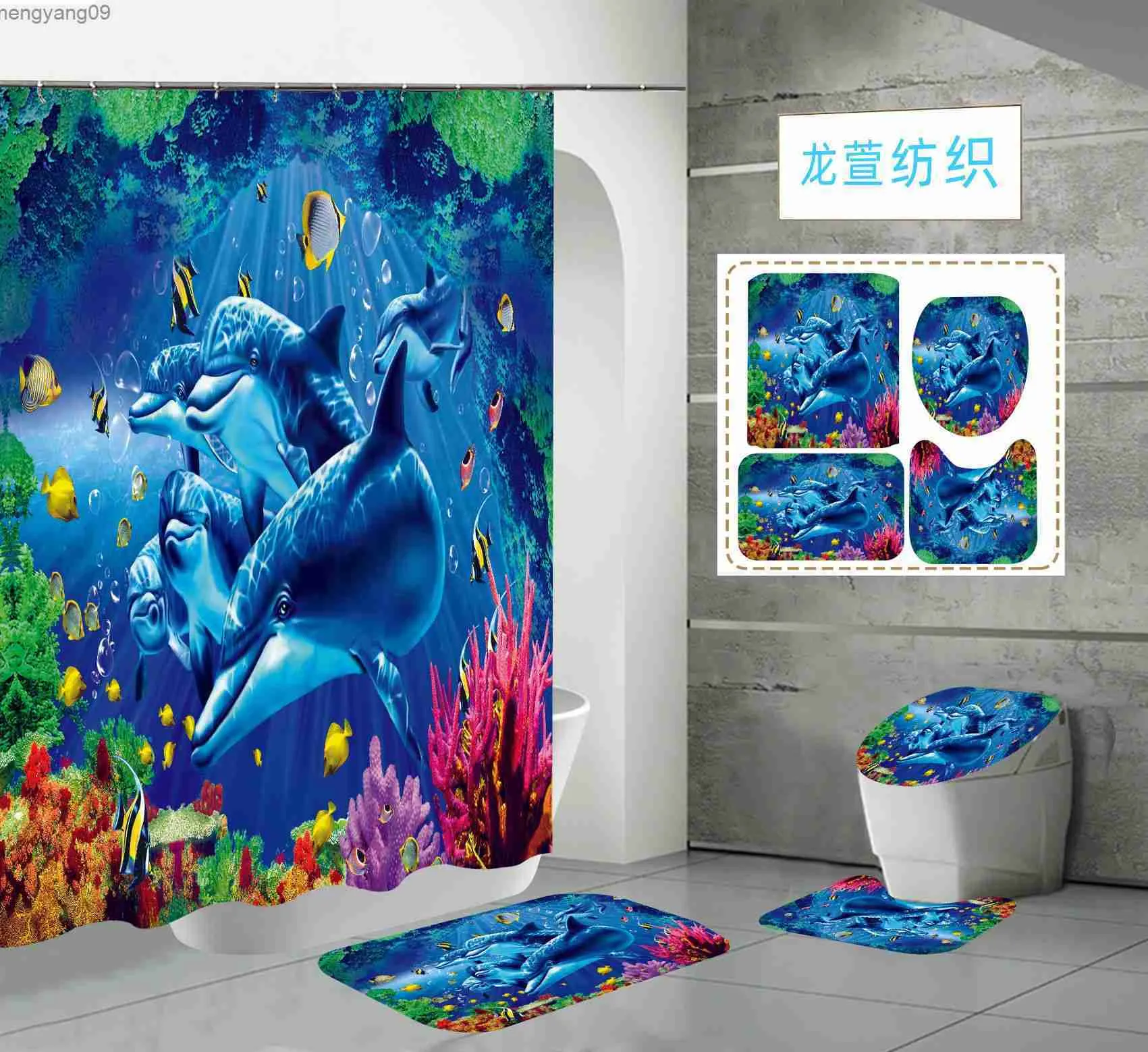 Rideaux de douche bleu océan monde sous-marin mignon dauphin impression 3D rideau de douche étanche avec tapis couverture de toilette tapis de bain ensemble décor de salle de bain R230821