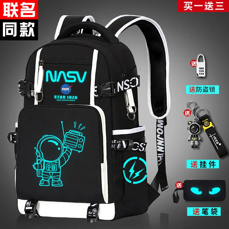 Nasa book bag cheap