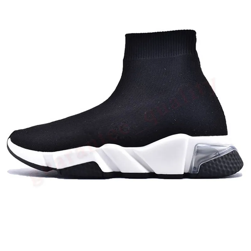 Junior sock trainers deals