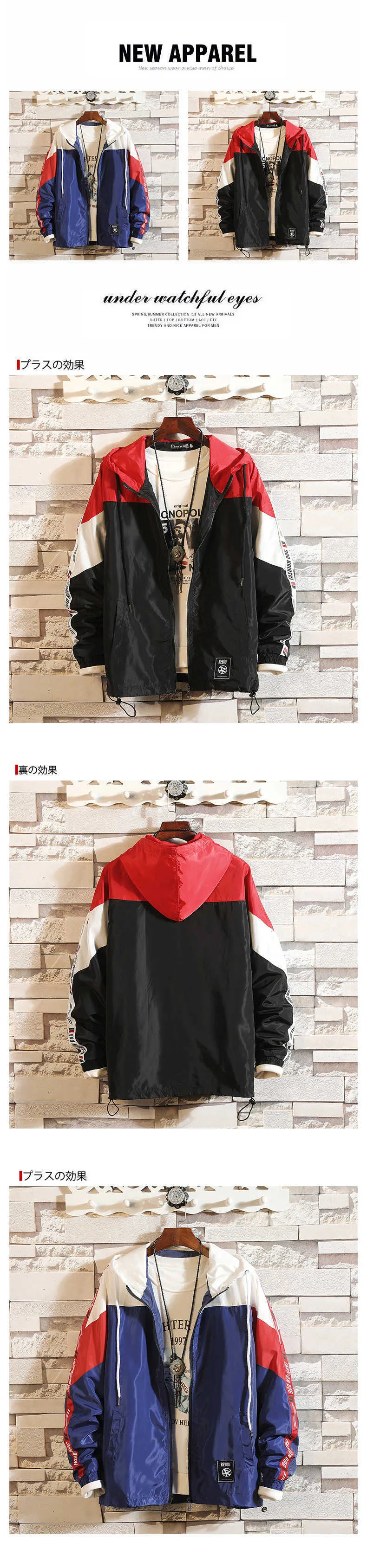 Autumn Mens Patchwork Hooded Bomber Loose Casual Streetwear