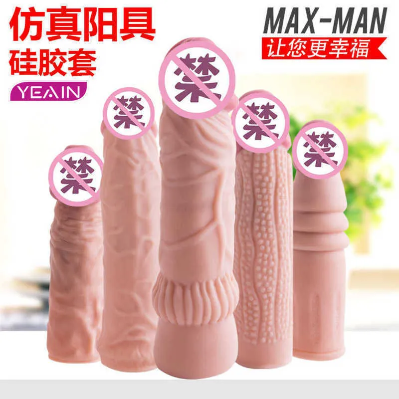 Night Sakura Bold Extended Penis Hollow False Penile Silicone Couple Shared Wolf Teeth Sleeve Fun Supplies