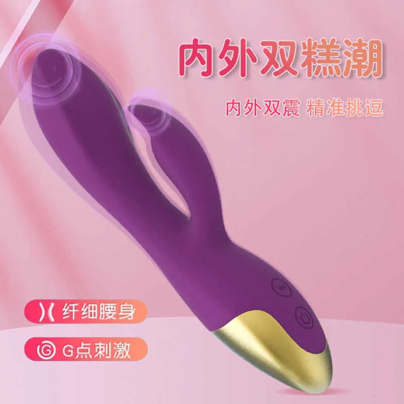 Jade Rabbit Vibration Women's Double Head Variable Frequency Massage Stick Strong Shock Second Wave Masturbation Adult Sexual