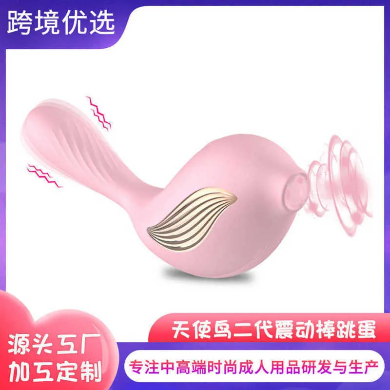 Sucking Masturbation Massager Angel Bird Second Generation Jumping Egg Female Clitoral Charm Stick