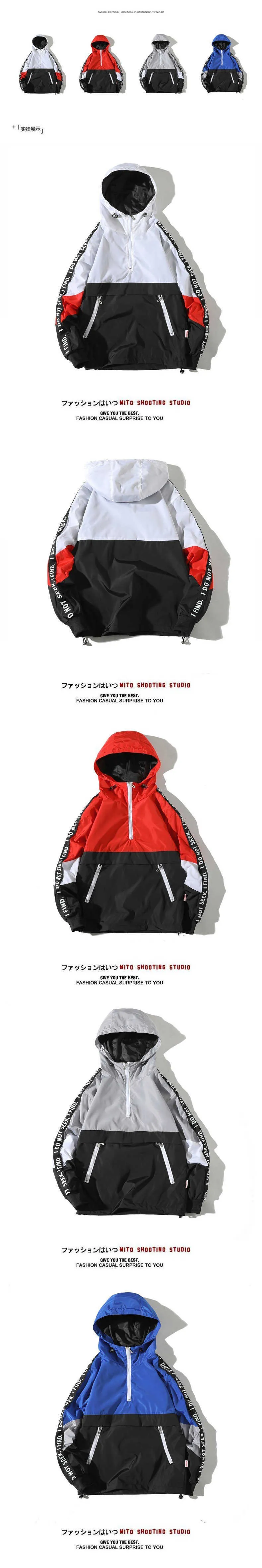 Autumn Mens Patchwork Hooded Bomber Loose Casual Streetwear