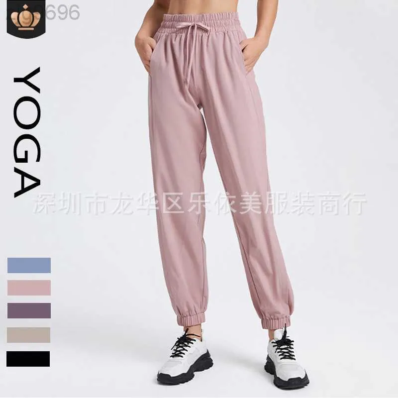 Desginer Aloo Yoga Jacketsports Pants Summer Loose Séchage rapide et couvrant Leggings pour vêtements externes Courir Mince Casual Fitness Pantalon