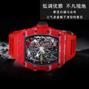 Rm 3502 online