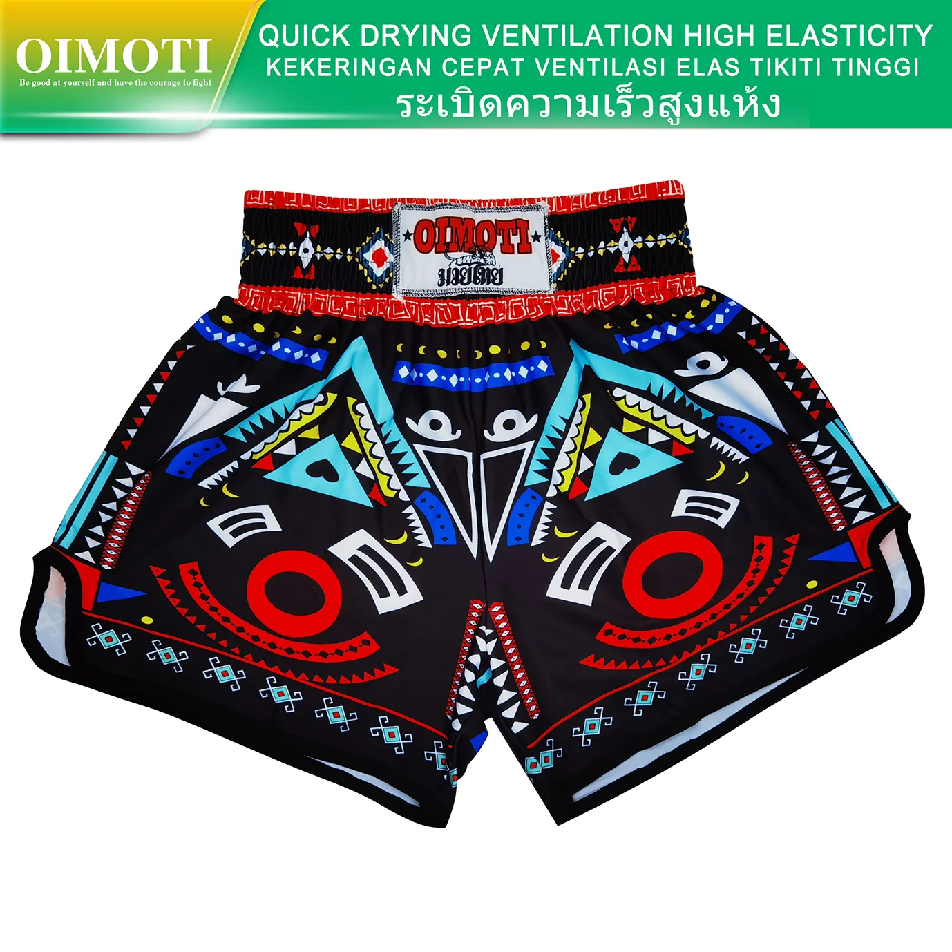 Men's Shorts Quick drying super elastic shorts fitness boxing and free fighting professional sports shorts breathable and cool shorts 230822