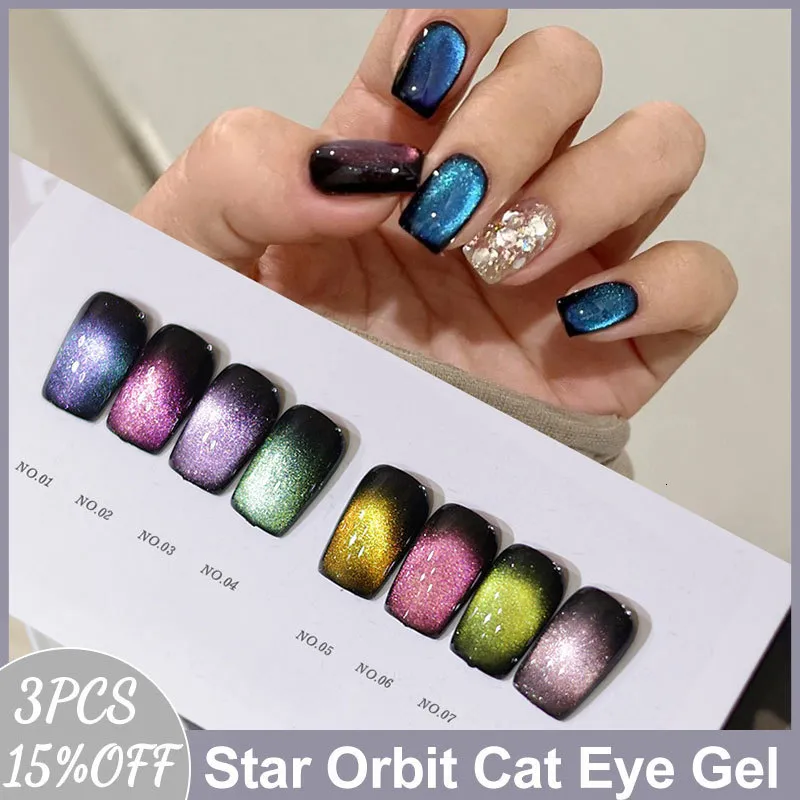 Rainbow Cat Eye Nail Polish Gel Soak Off Gel Laser Rainbow UV Gel Nail Art  5m | eBay