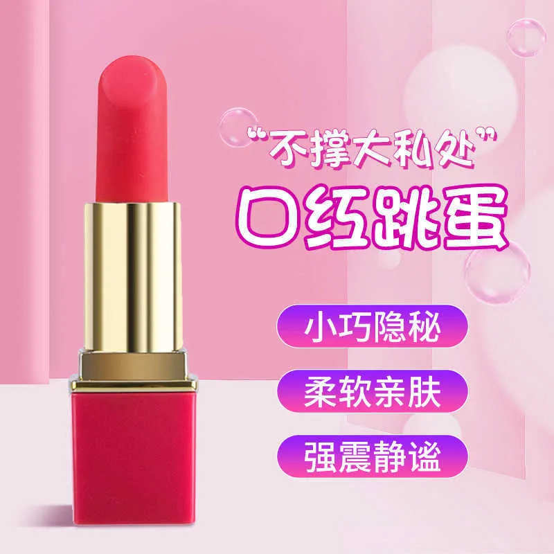 Rechargeable stick teases Mimi lipstick jumps eggs women use to tease private orgasms sexual pleasure adult masturbation device