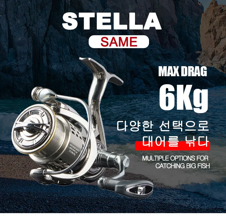 Stella Same TW Ultralight Spinning Reel Ideal For Saltwater