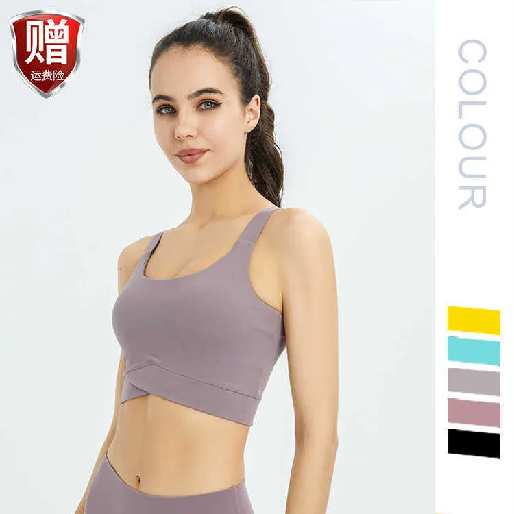 Lu printemps été soutien-gorge de sport femmes nu brossé maigre haute résistance résistant aux chocs rassemblé Fitness