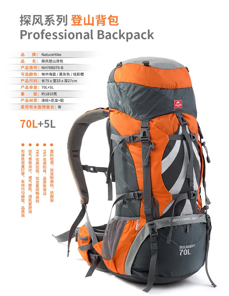 Professional 70L Innova Excursion Pack With Big Capacity For Outdoor Climbing Camping And Hiking 230824 From Shen8402 175.27 DHgate.Com