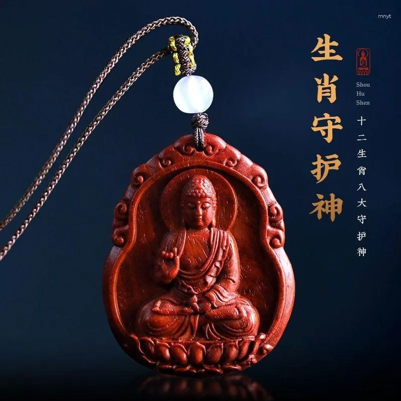 Chaînes Naturel Lobulaire Rosewood Pendentif Zodiac Transporteur Bouddha Buming Guardian Dieu Collier Chaîne De Laine