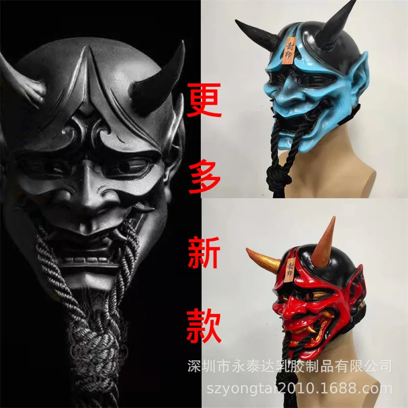 パーティーマスク邪悪な悪魔kabuki samurai hannya mask halloween Collective Decorative Latex/Resin Japan Prajna Ghost Scary Masquerade Helmet 230826