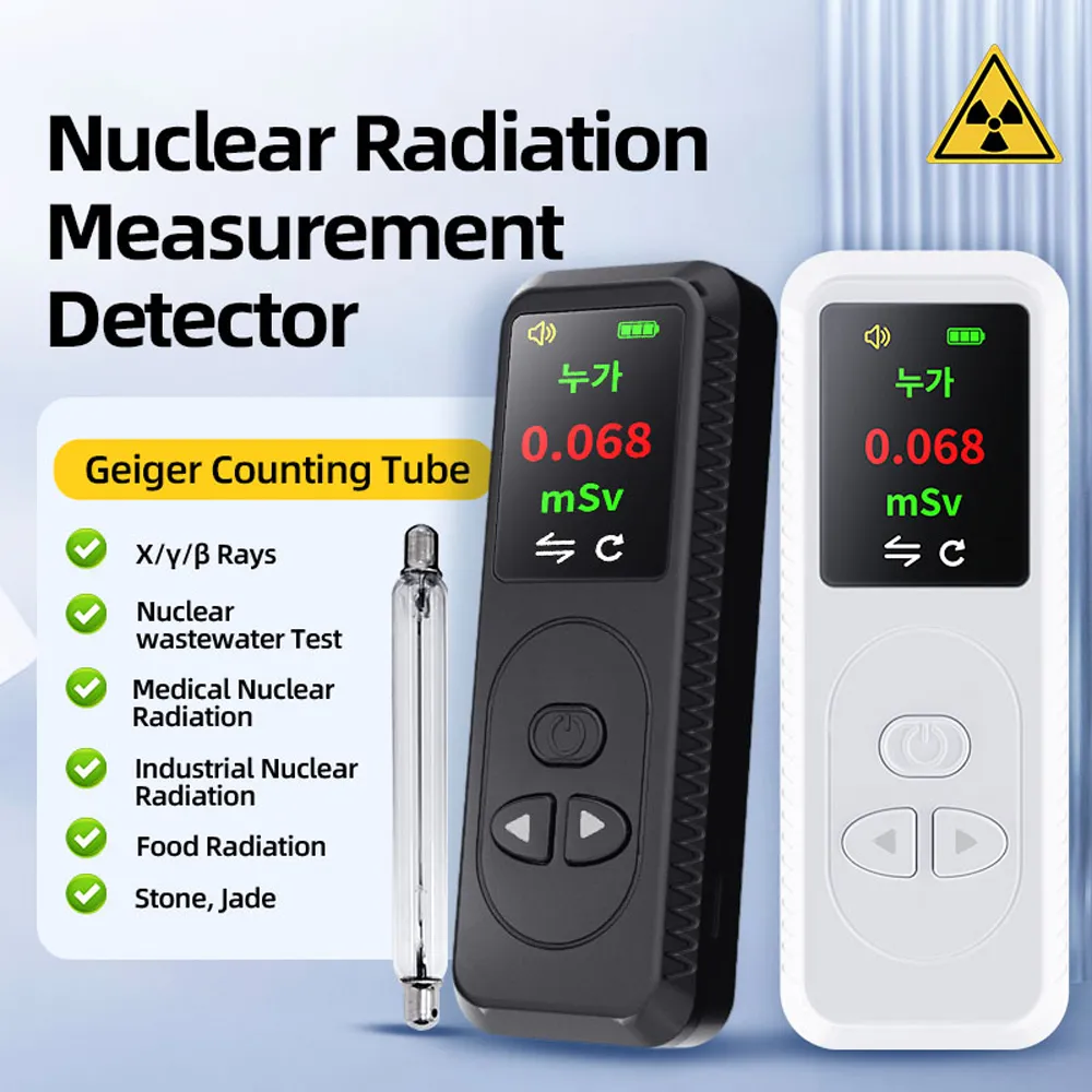 Тестерные тестеры ядерного детектора Лабораторный радиоактивный счетчик Гейгер цифровой 0,96 дюйма TFT Color Displer 230825