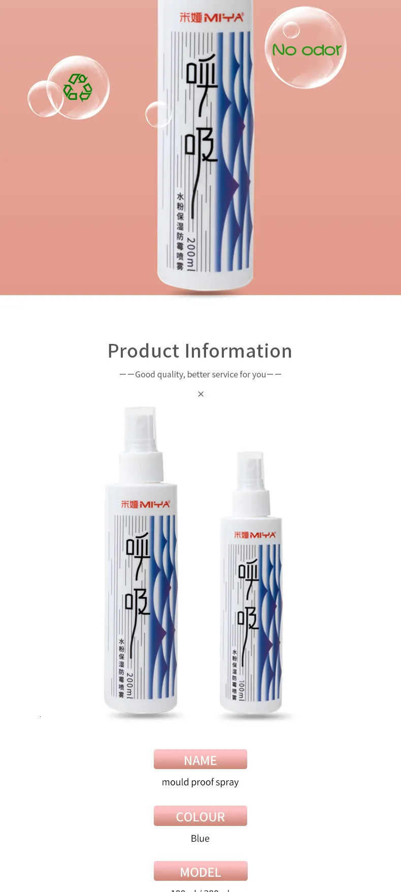 Wholesale MIYA Paint Jelly Gouache HIMI Pigment Moisturizing, Antimildew,  And Anticracking Spray Art 100ml Raw From Youngstore10, $19.55