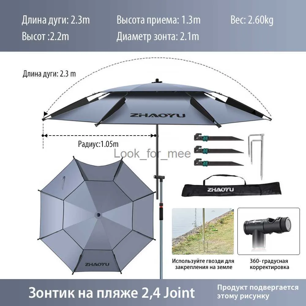 RU Large Parasol Fishing Paraply Double Layer Folding Beach Paraply Shade Big Ourdoor Fishing Parasol Windproof Paraply HKD230901