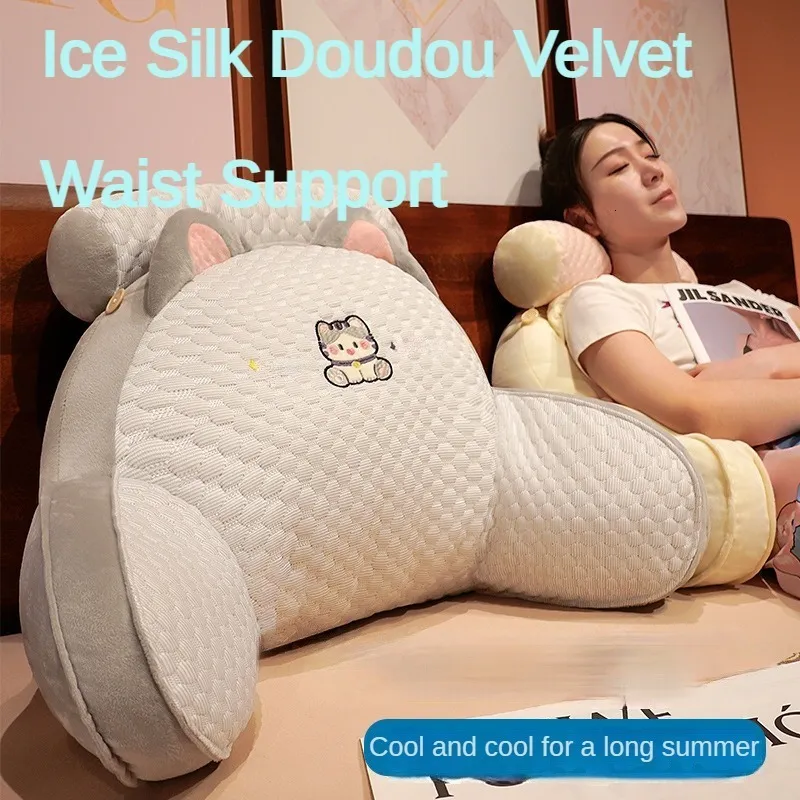 Cushion Decorative Pillow Summer Office Waist Car Seat Cushion Headboard Lumbar Support Bed for Leaning on Back 230828