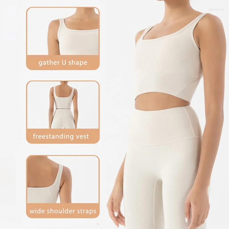 Yoga Outfit Thread Skin-Friendly Nude Fashion Sports Bra Women's European And American Vest-Style Fitness Running