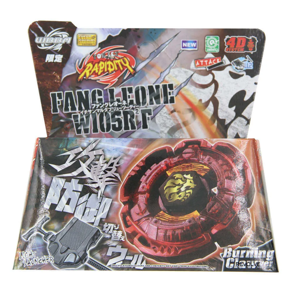 Beyblade 4D BURST BEYBLADE SPINNING 4D RAPIDITY METAL FIGHT MASTER JADE JUPITER