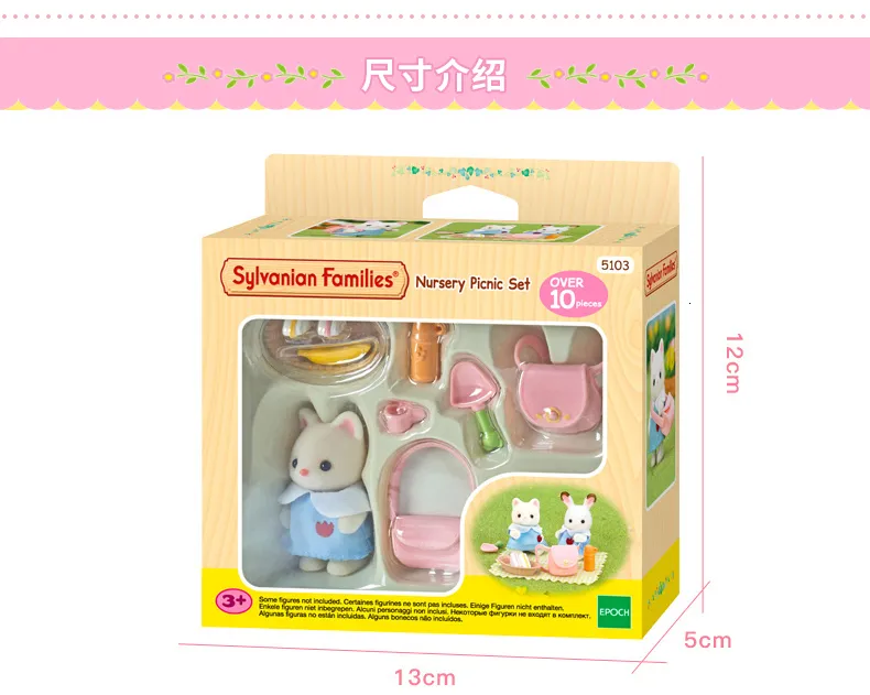 Tools Workshop Sylvanian Families Nursery Picnic Set Animal Toys