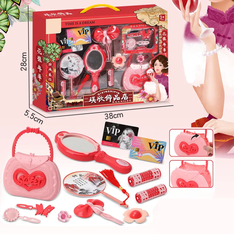 Beauty Fashion Children's Grooming Simulation Home Decoration Toy Set 230830