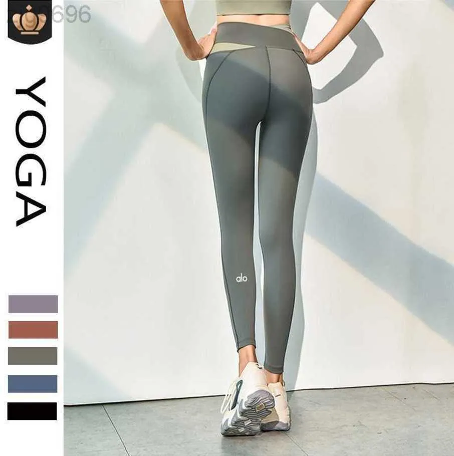 2023 Desginer Al Yoga Pants Kvinnor Tunna kontrast Hög midja och höftlyft Fitness Pants visar smala hög elastiska löpning och sportskörda byxor
