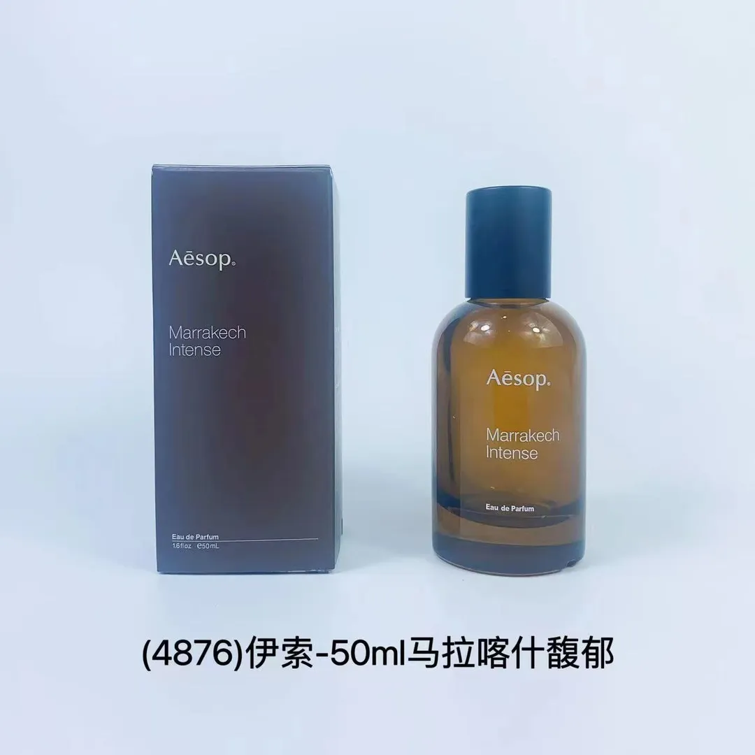 最短当日発送 Aesop Marrakech Intense 50ml | thetaiwantimes.com