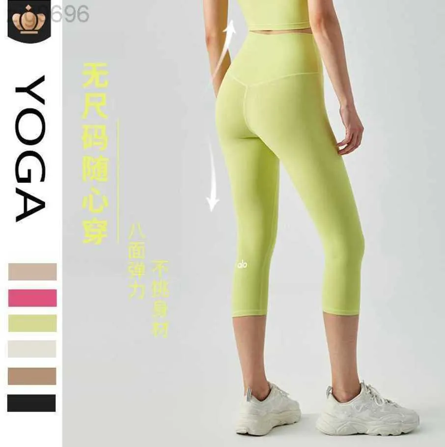 2023 Desginer Al Yoga pantalon femmes été mince taille unique Fitness pantalon taille haute élastique hanche levage sport nu pantalons de survêtement