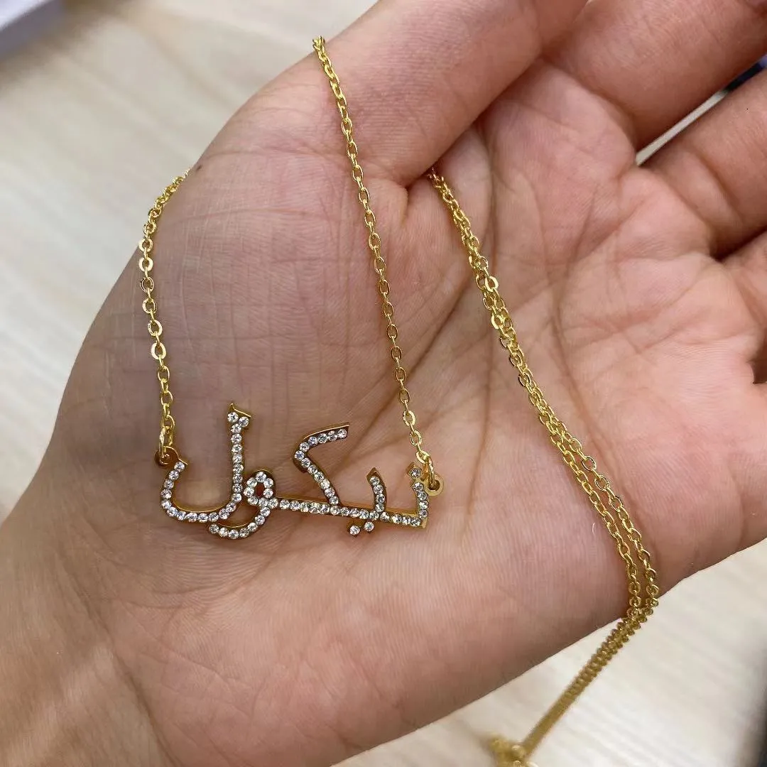 Arabic Name Necklace Personalized Gold Farsi Nameplate and Chain - Etsy