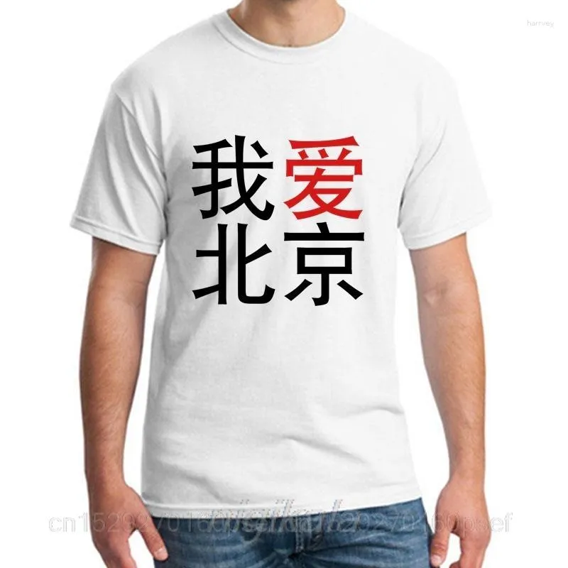 Men's T Shirts Printed I Love Beijing Shirt Plus Sizes S-38xl Breathable Greyhound Harajuku Women Tee