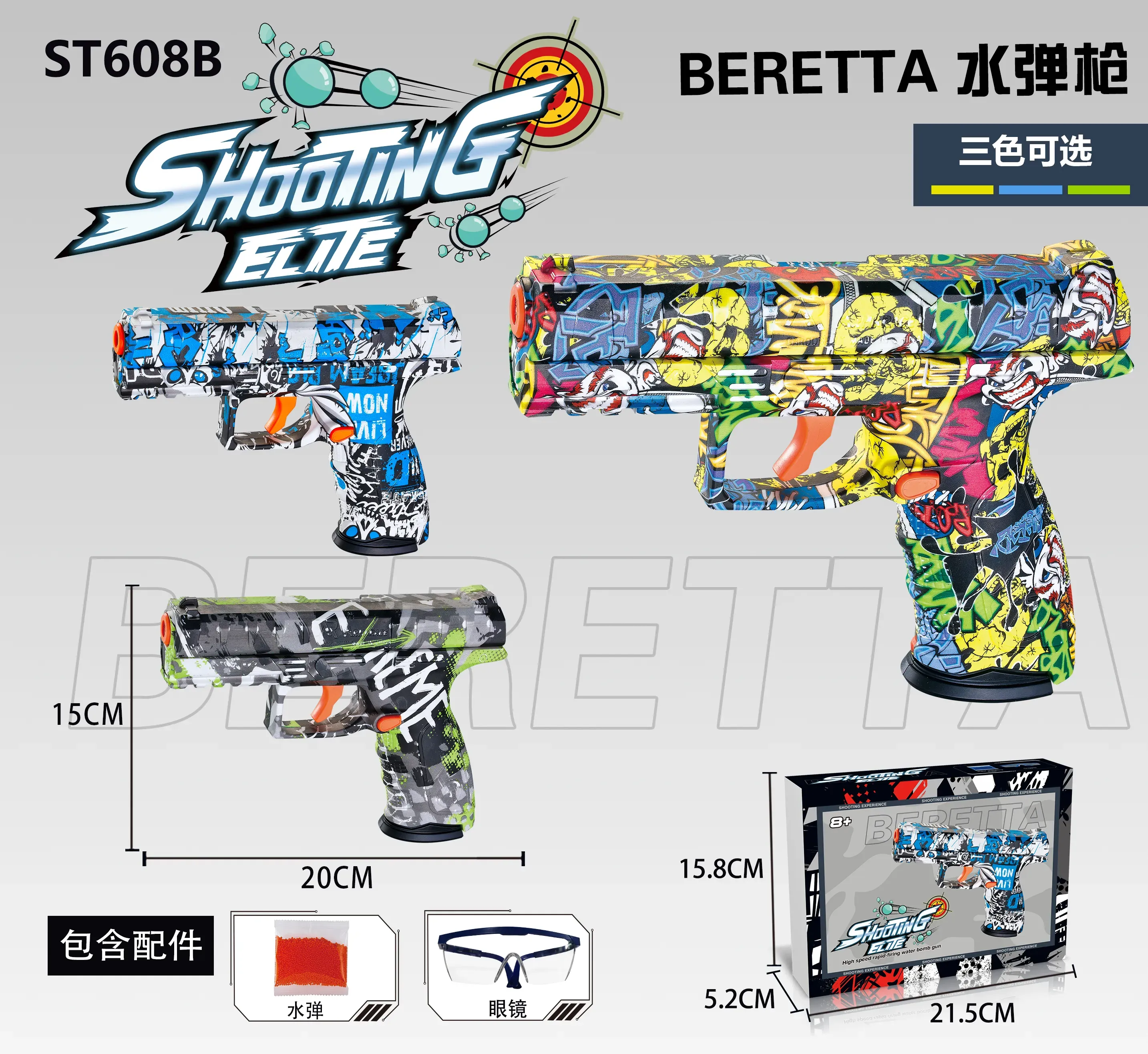 Toy water guns wholesale deals