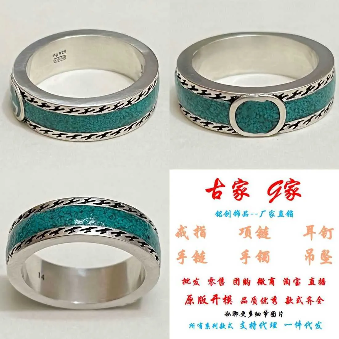 60% de réduction 2023 Nouveaux bijoux de mode de luxe de haute qualité pour L'émail ancien est décoré d'un anneau de passepoil double tissé vert vif